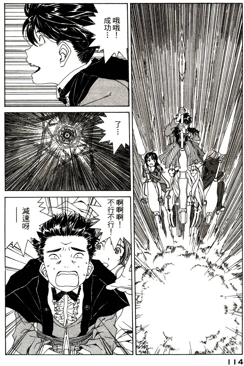 第115页