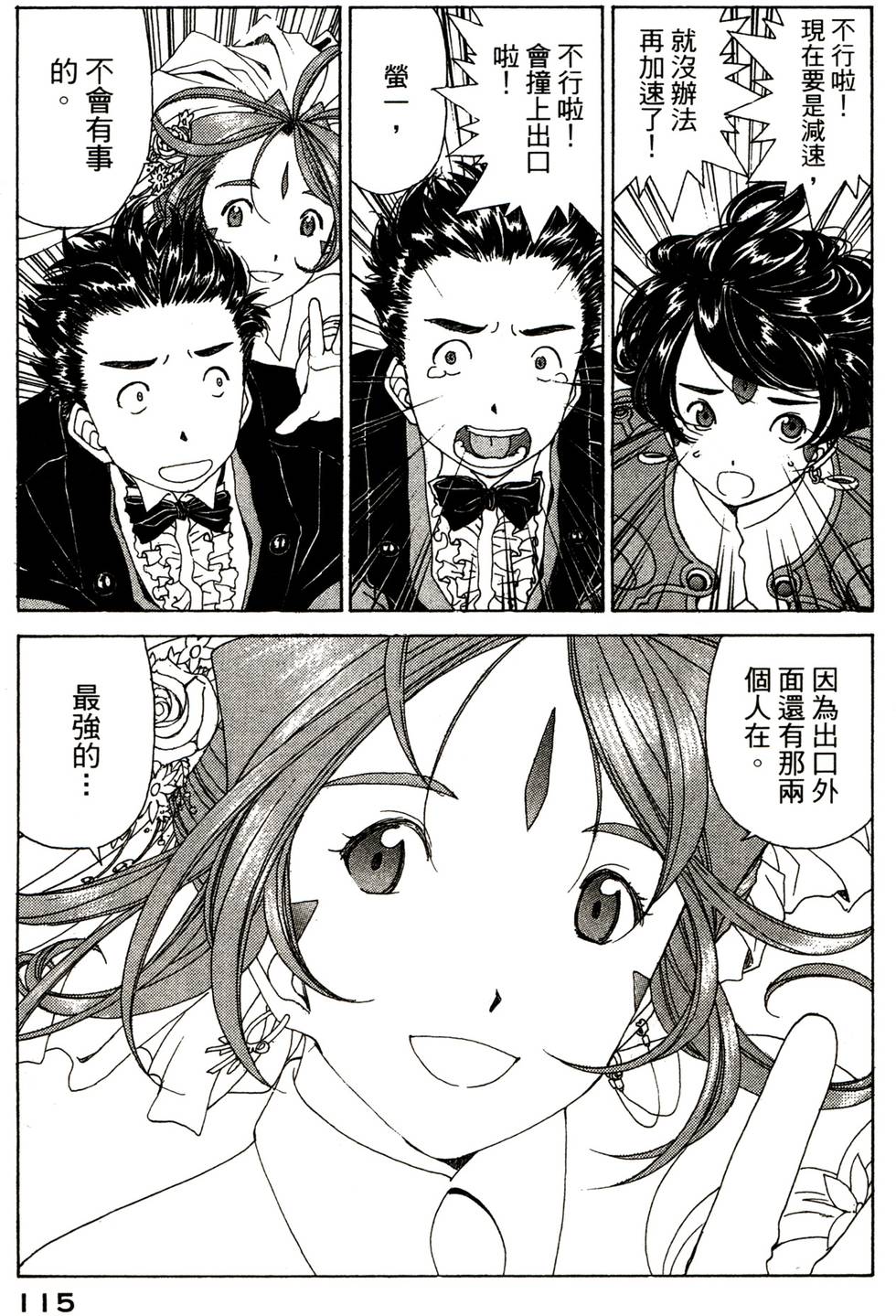 第116页