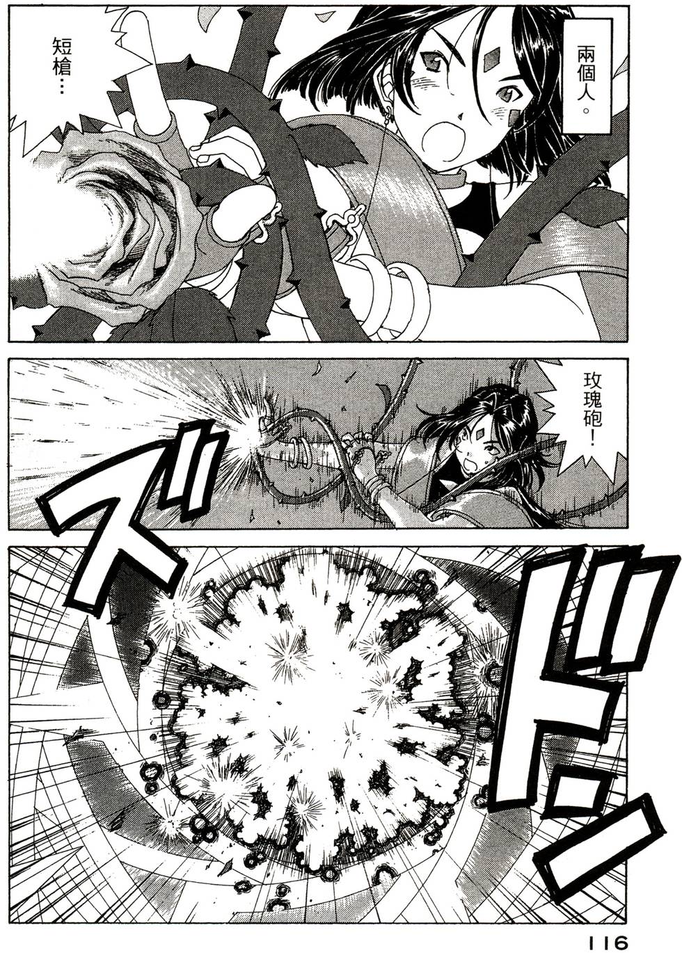 第117页