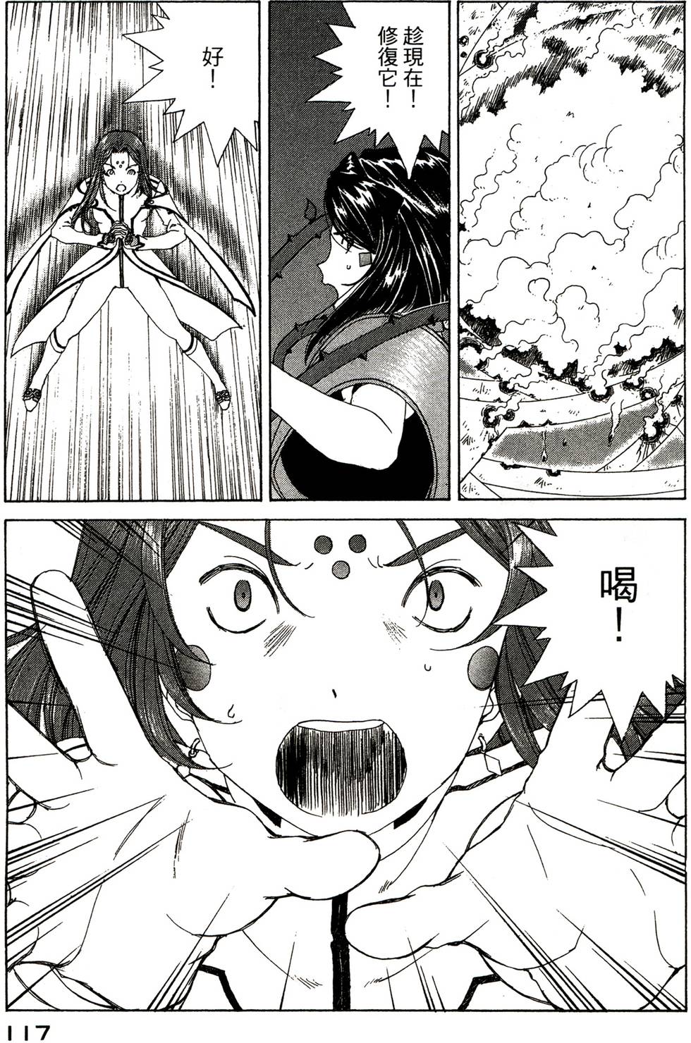 第118页