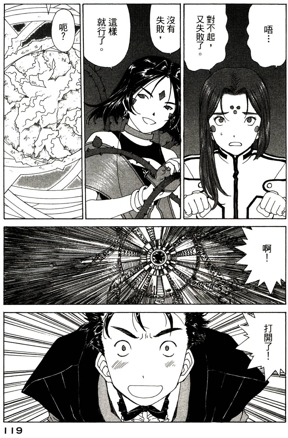 第120页