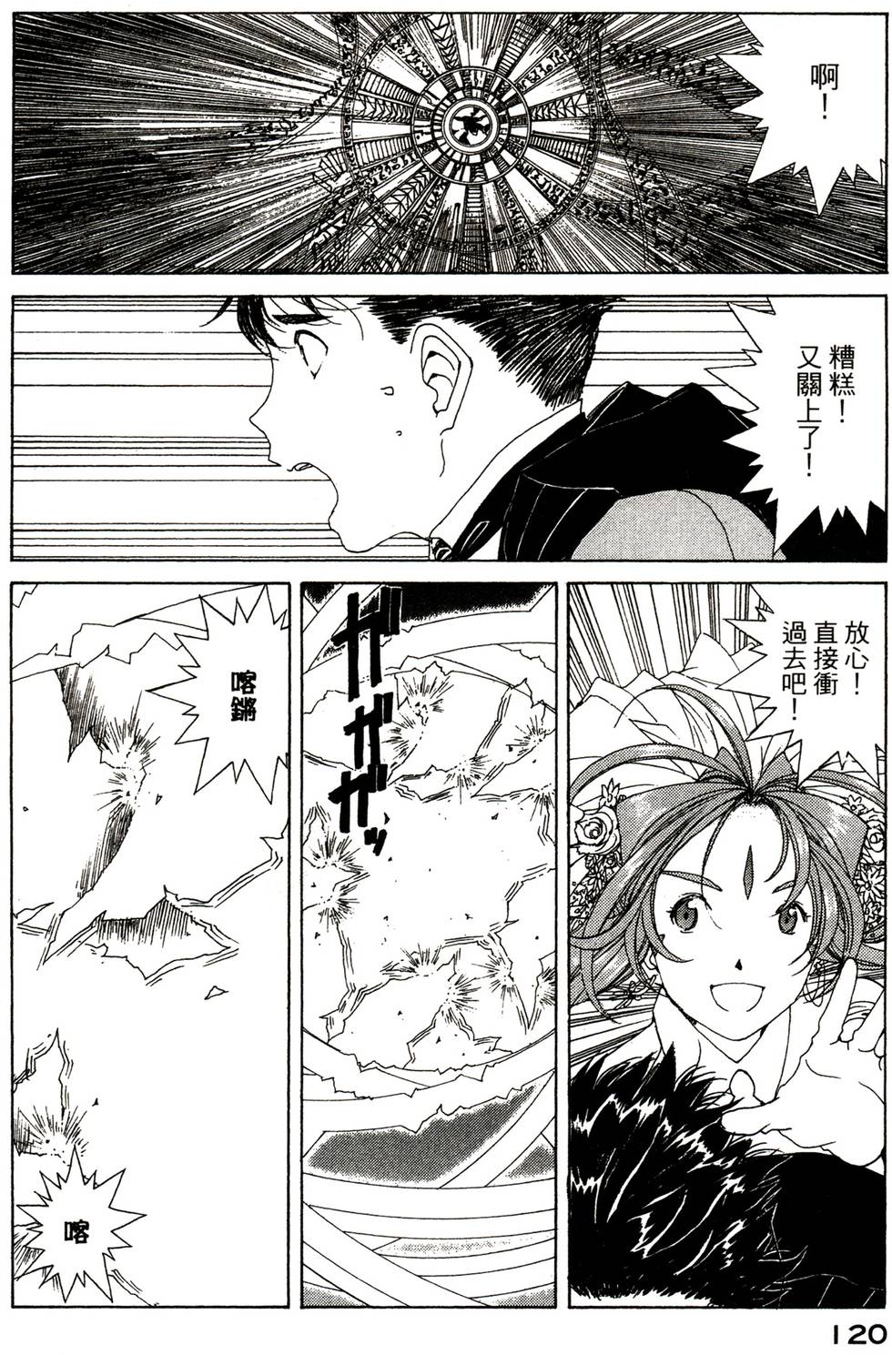 第121页