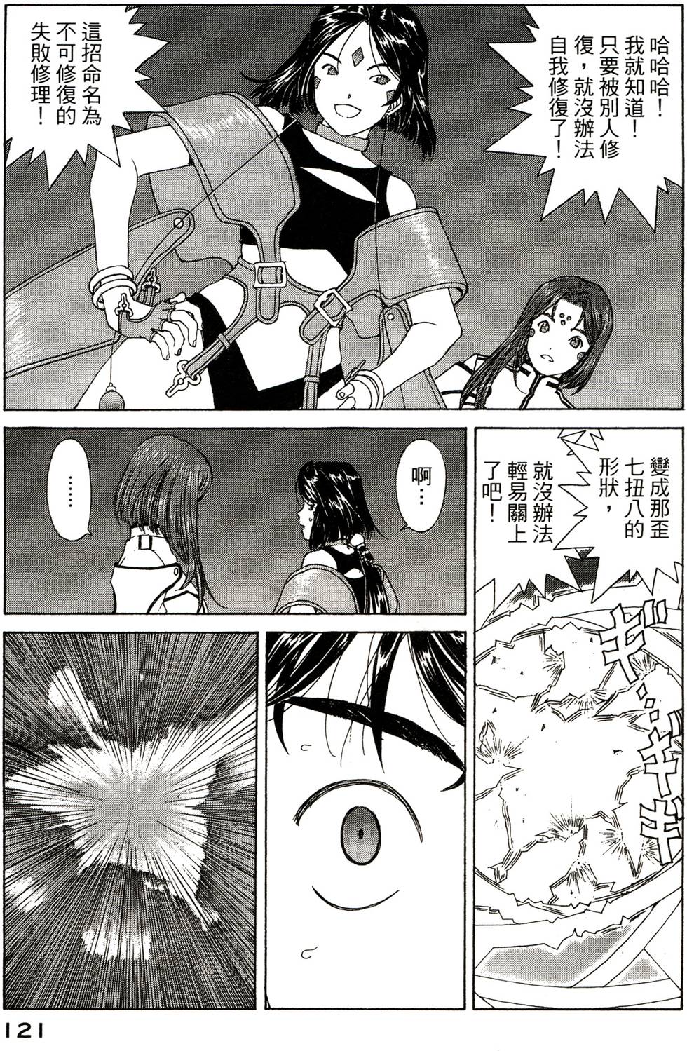 第122页