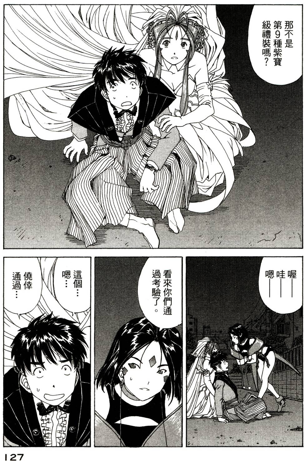 第127页