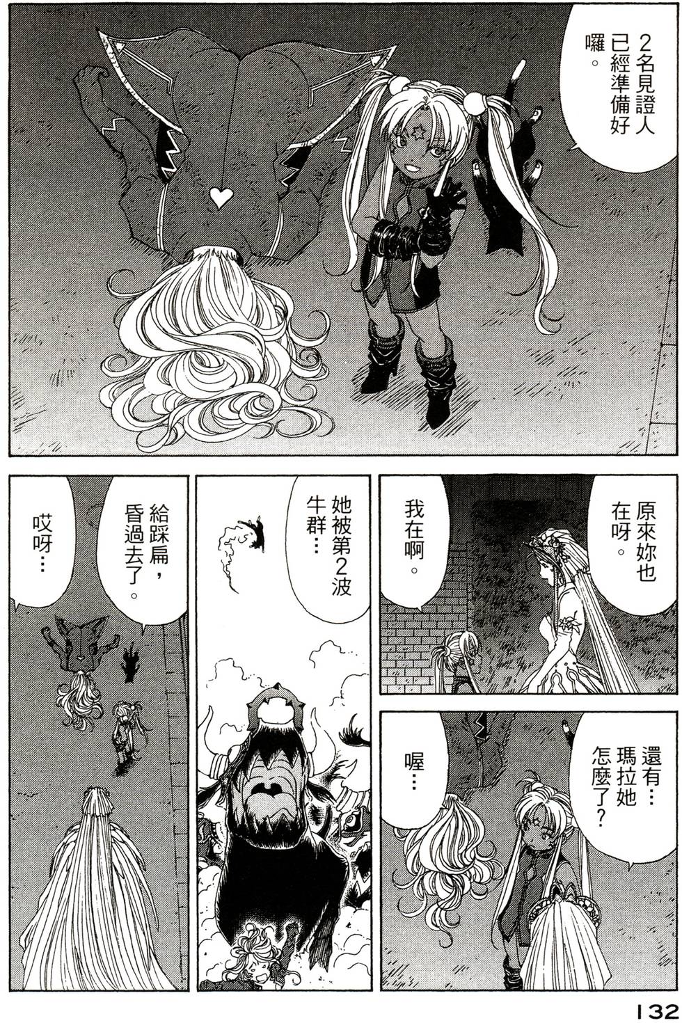 第132页