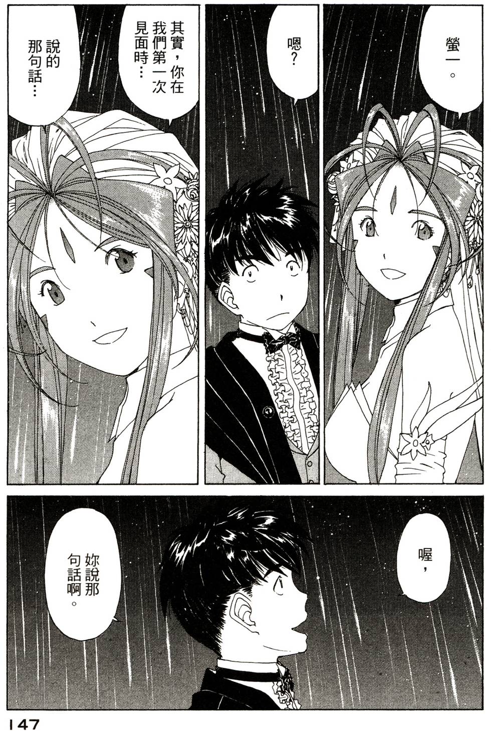 第146页