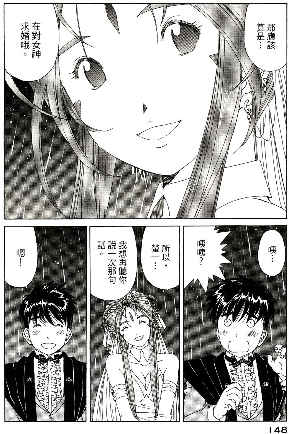 第147页