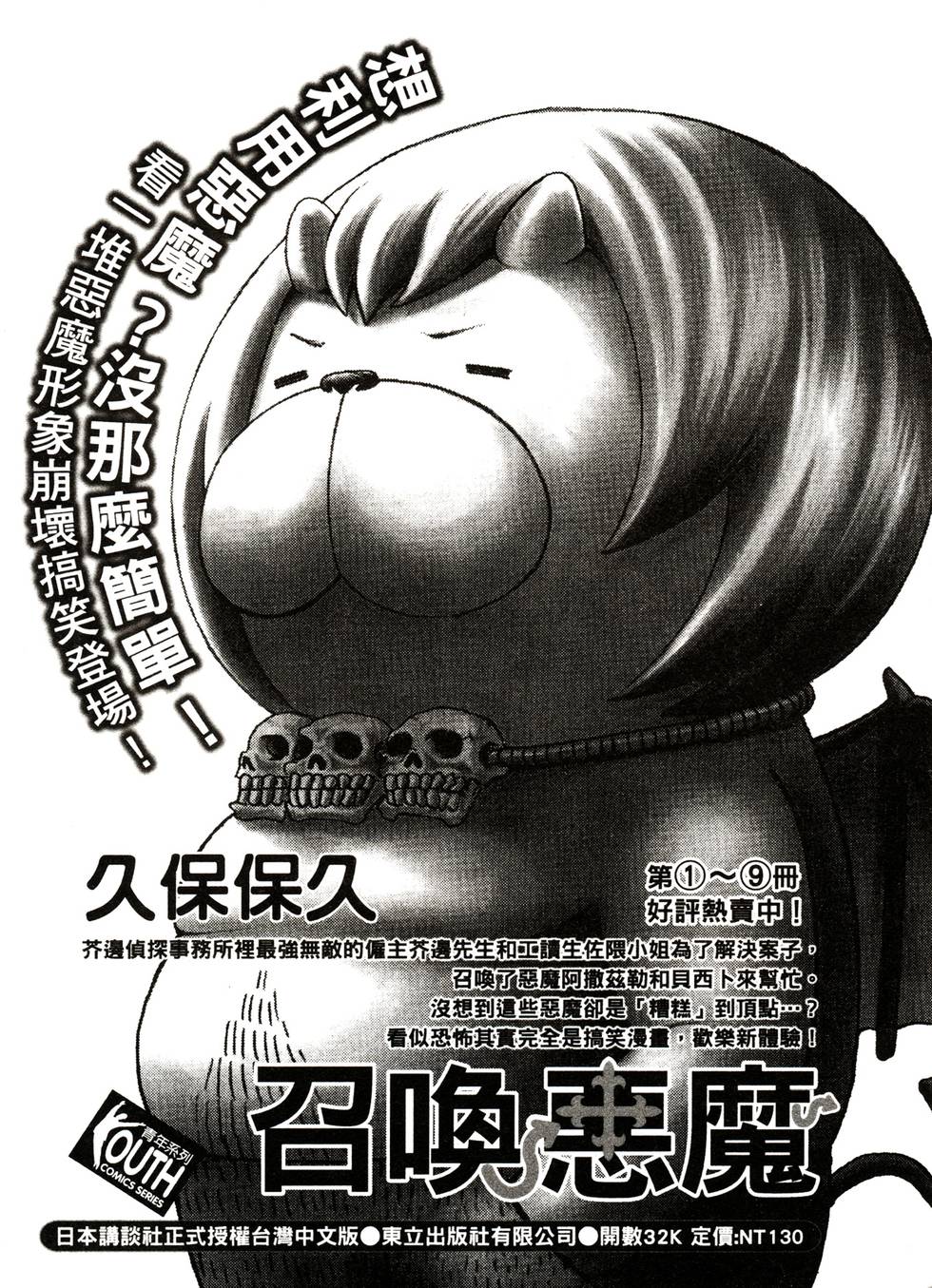 第151页
