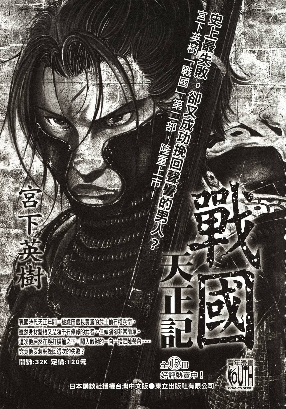 第152页