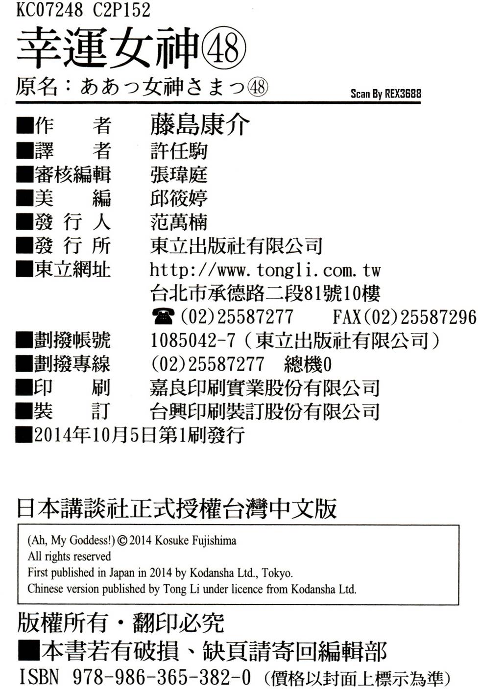 第153页