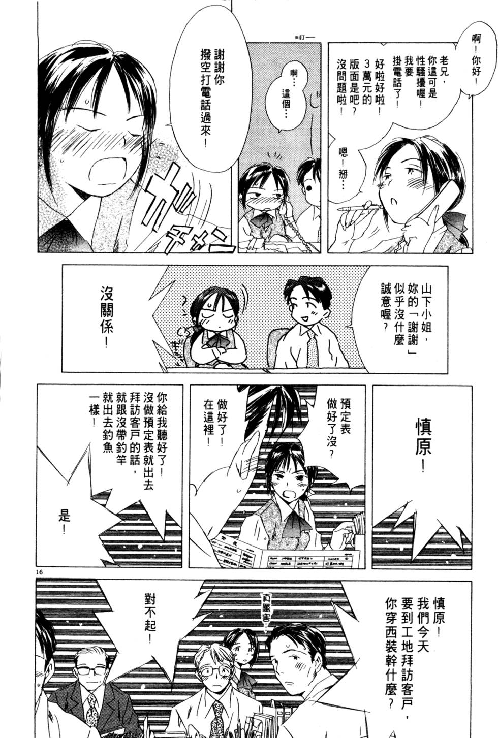 第47页