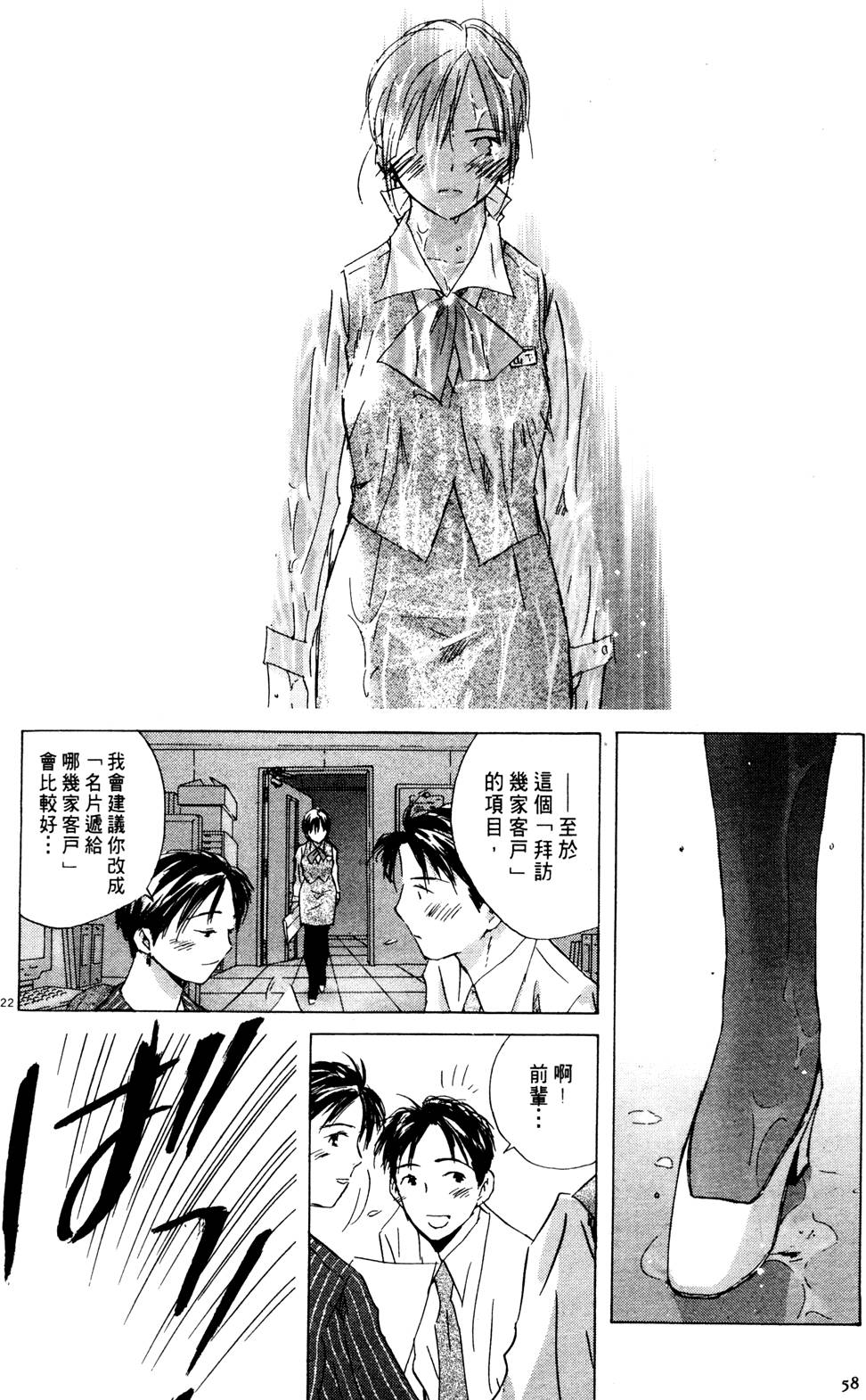 第53页