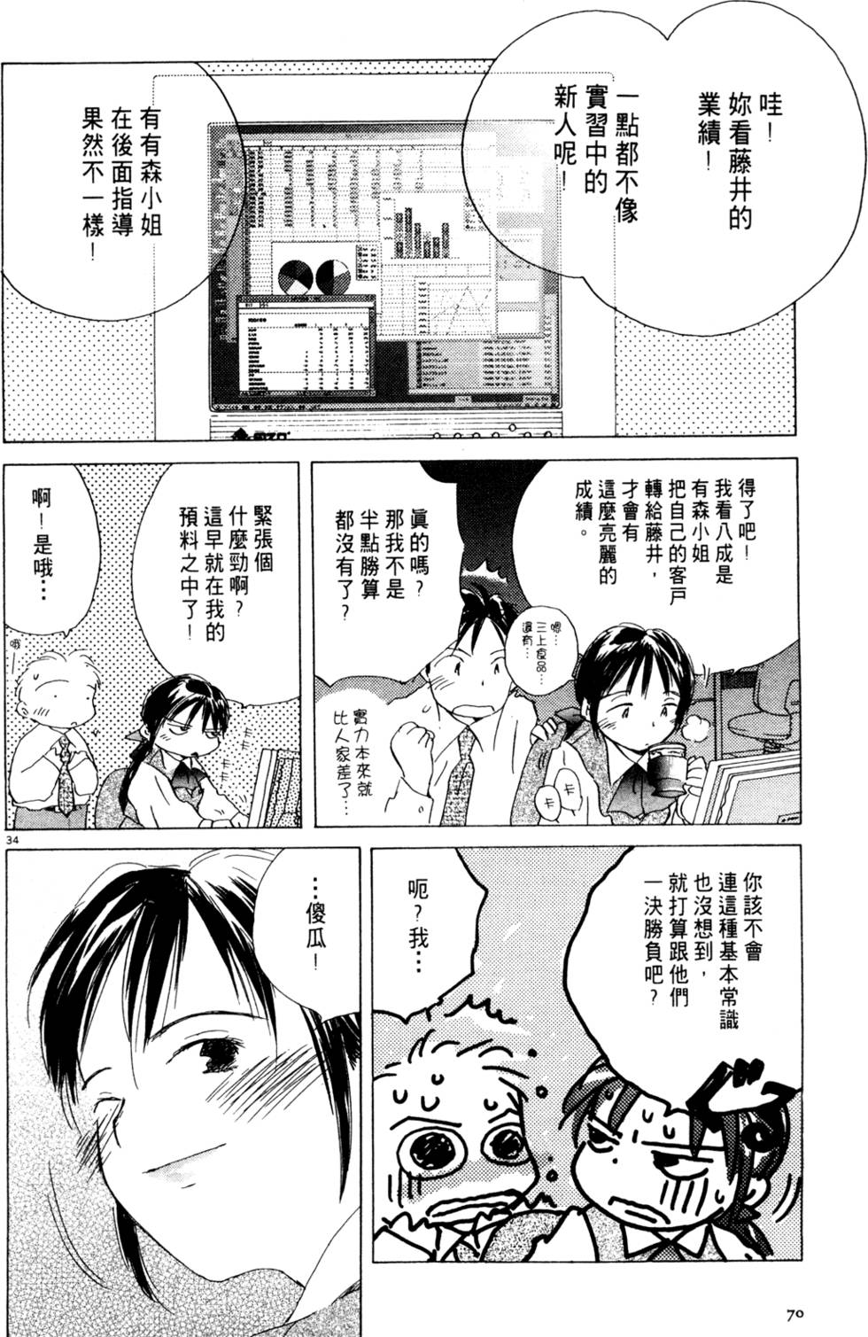 第65页