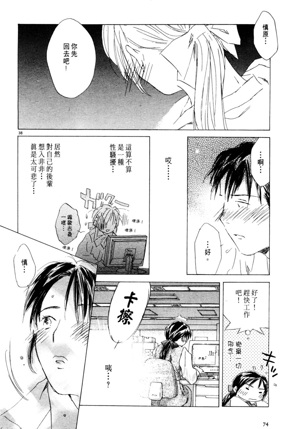 第69页