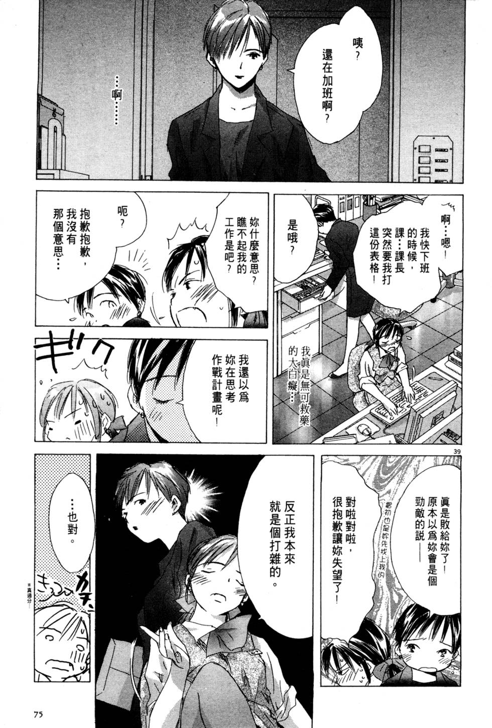 第70页