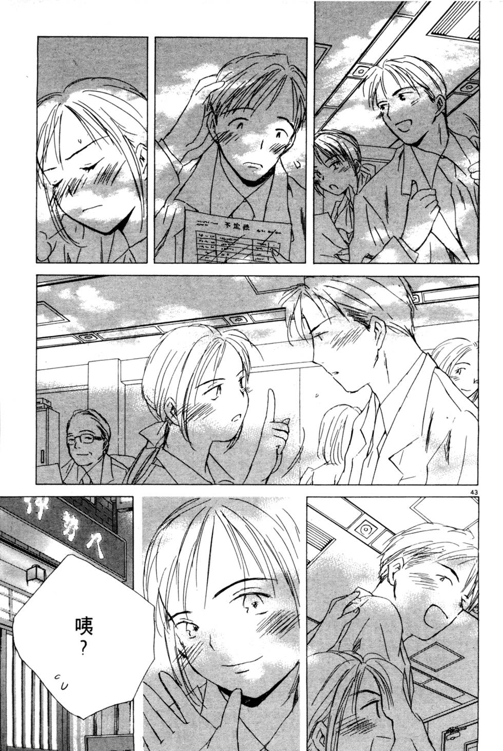 第74页