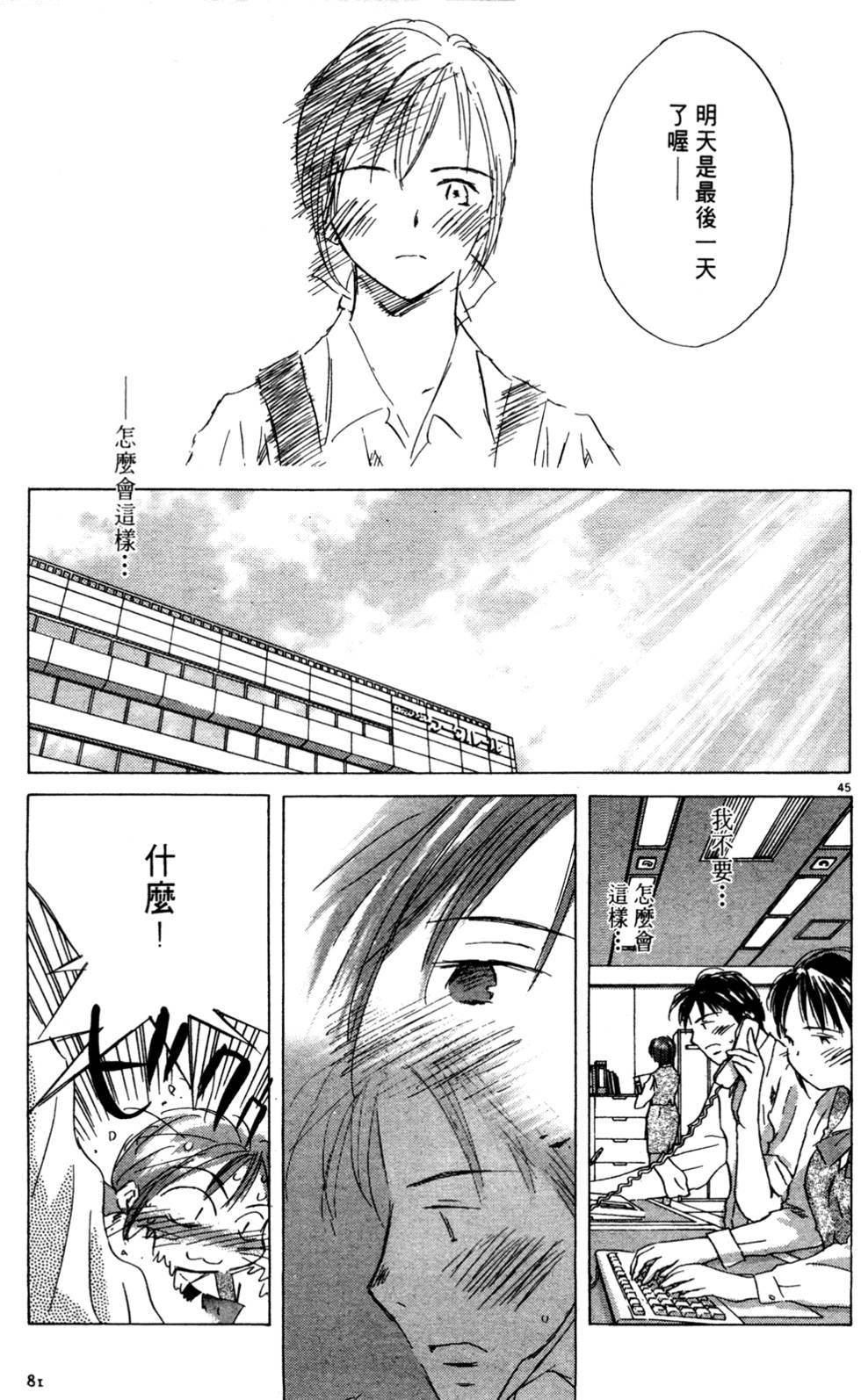 第76页