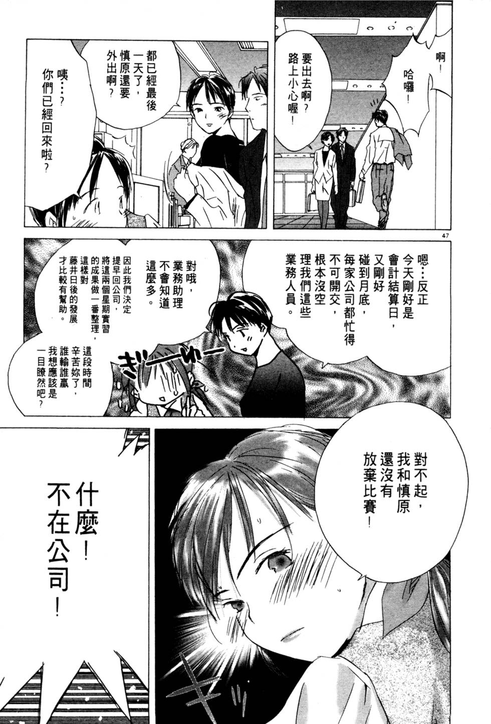 第78页