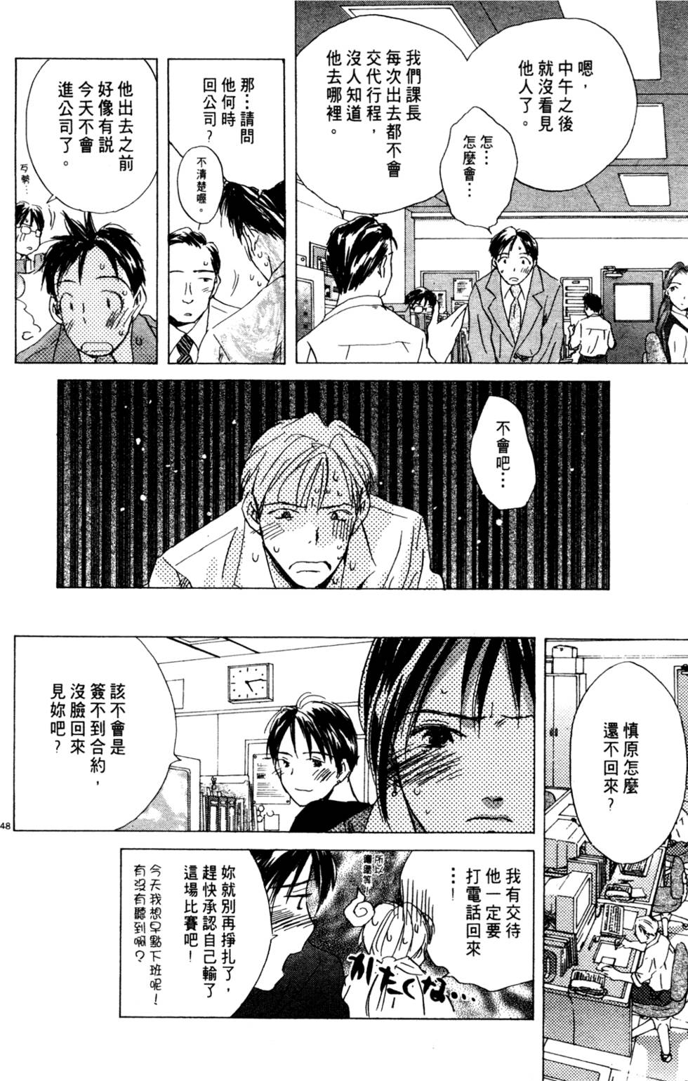 第79页