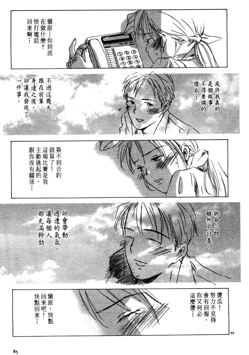 第80页