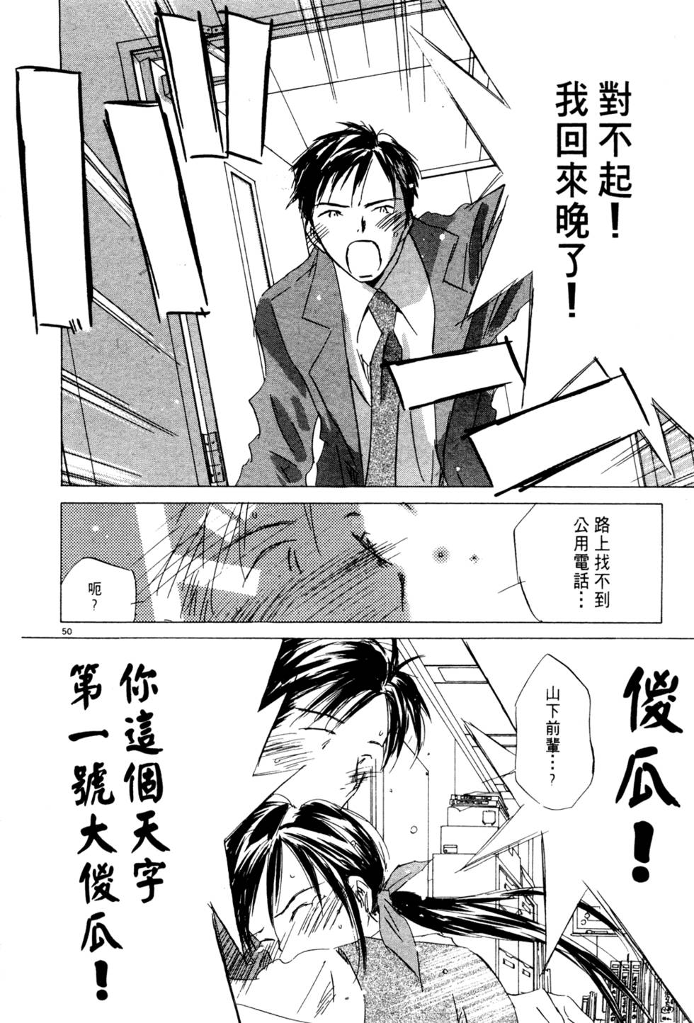 第81页