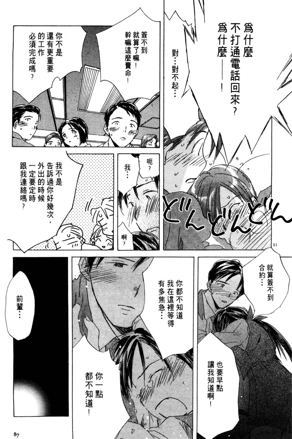 第82页