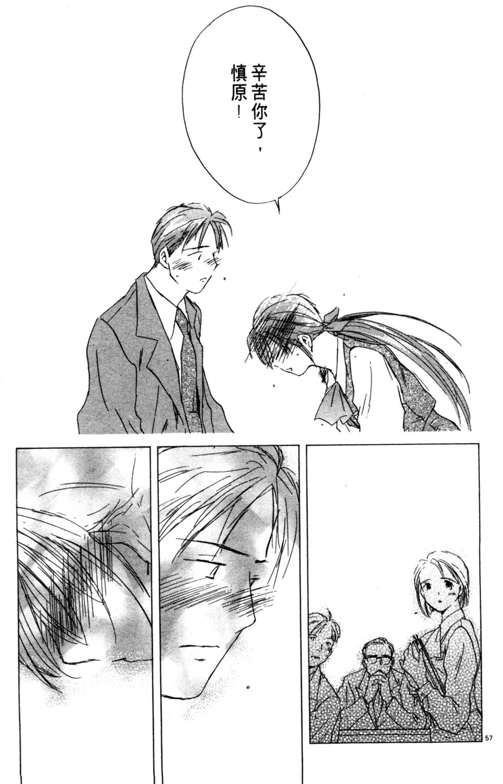 第88页