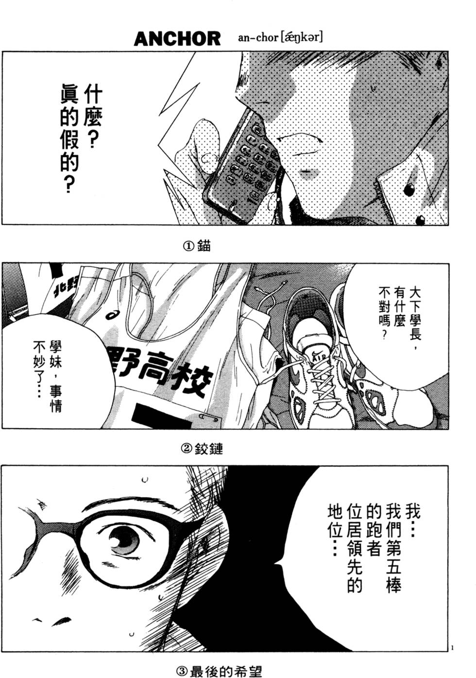 第98页