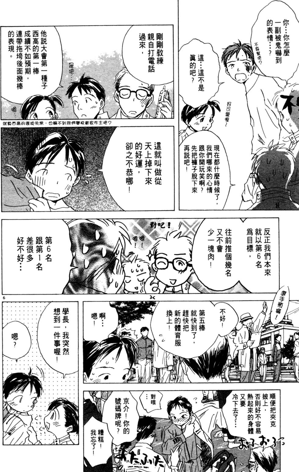 第103页