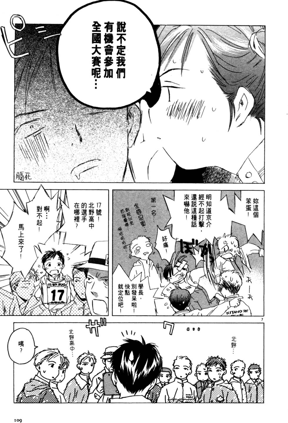 第104页
