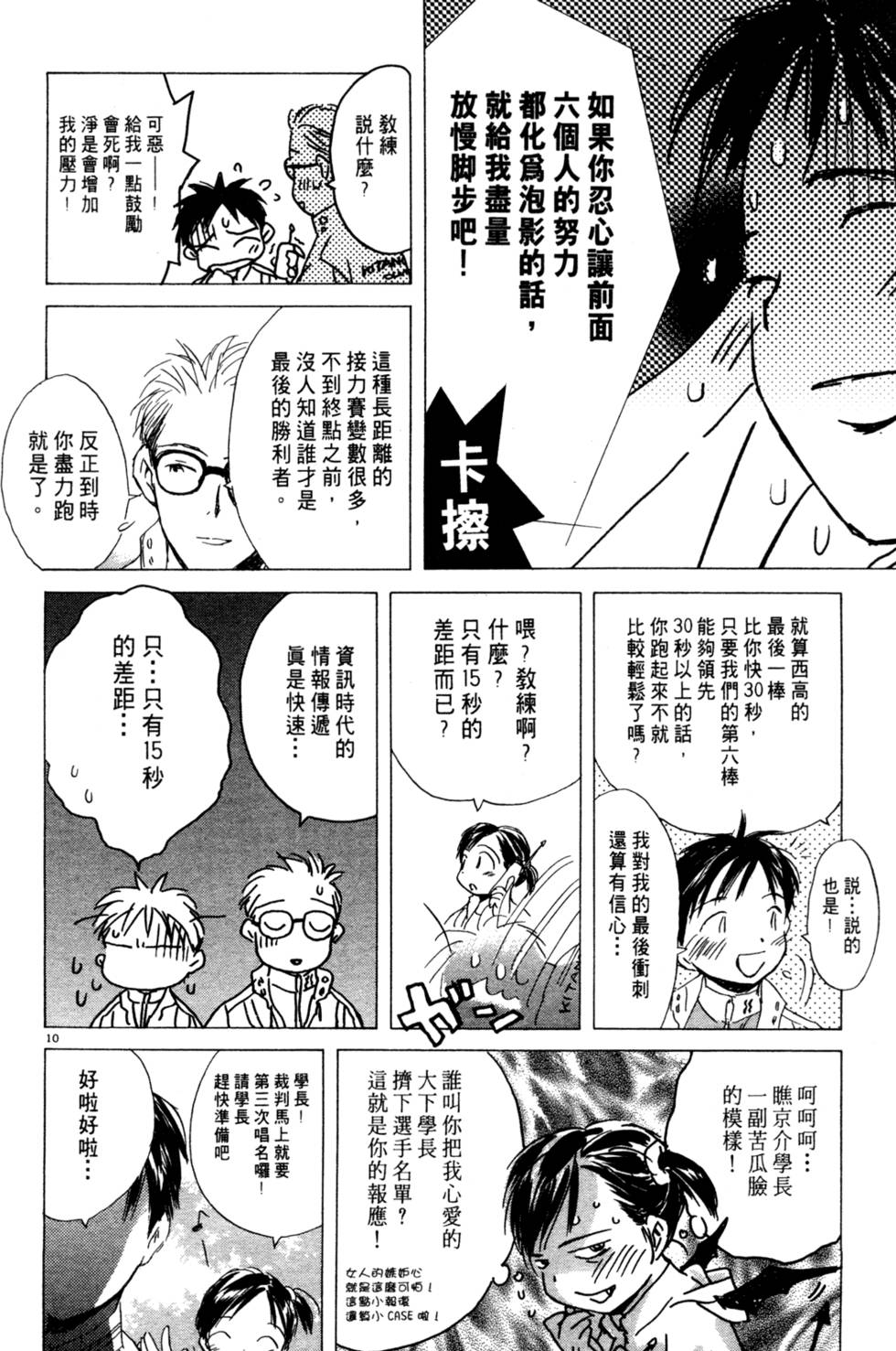 第107页