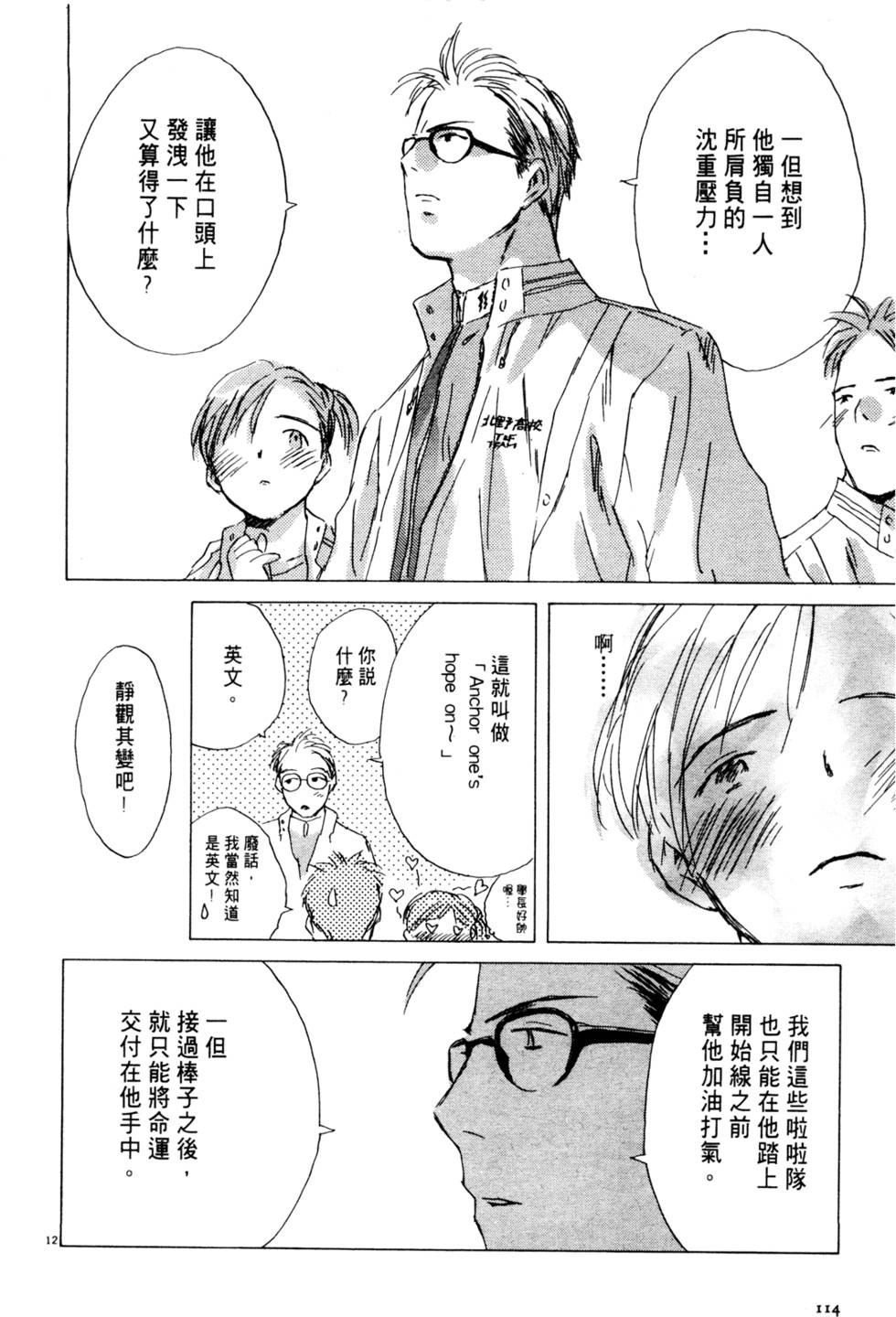 第109页
