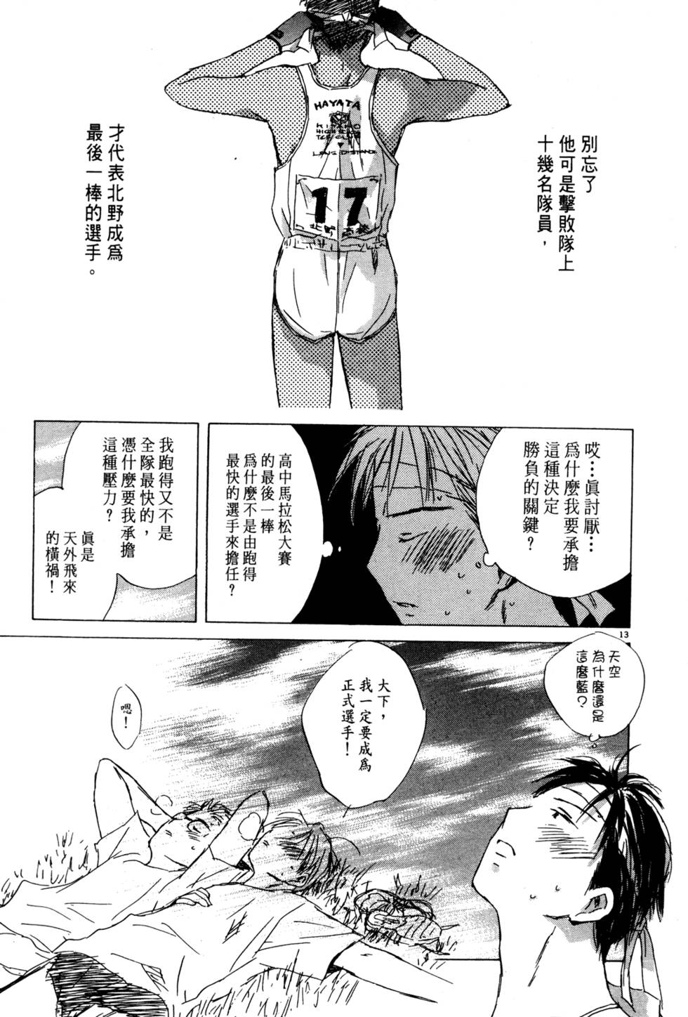 第110页