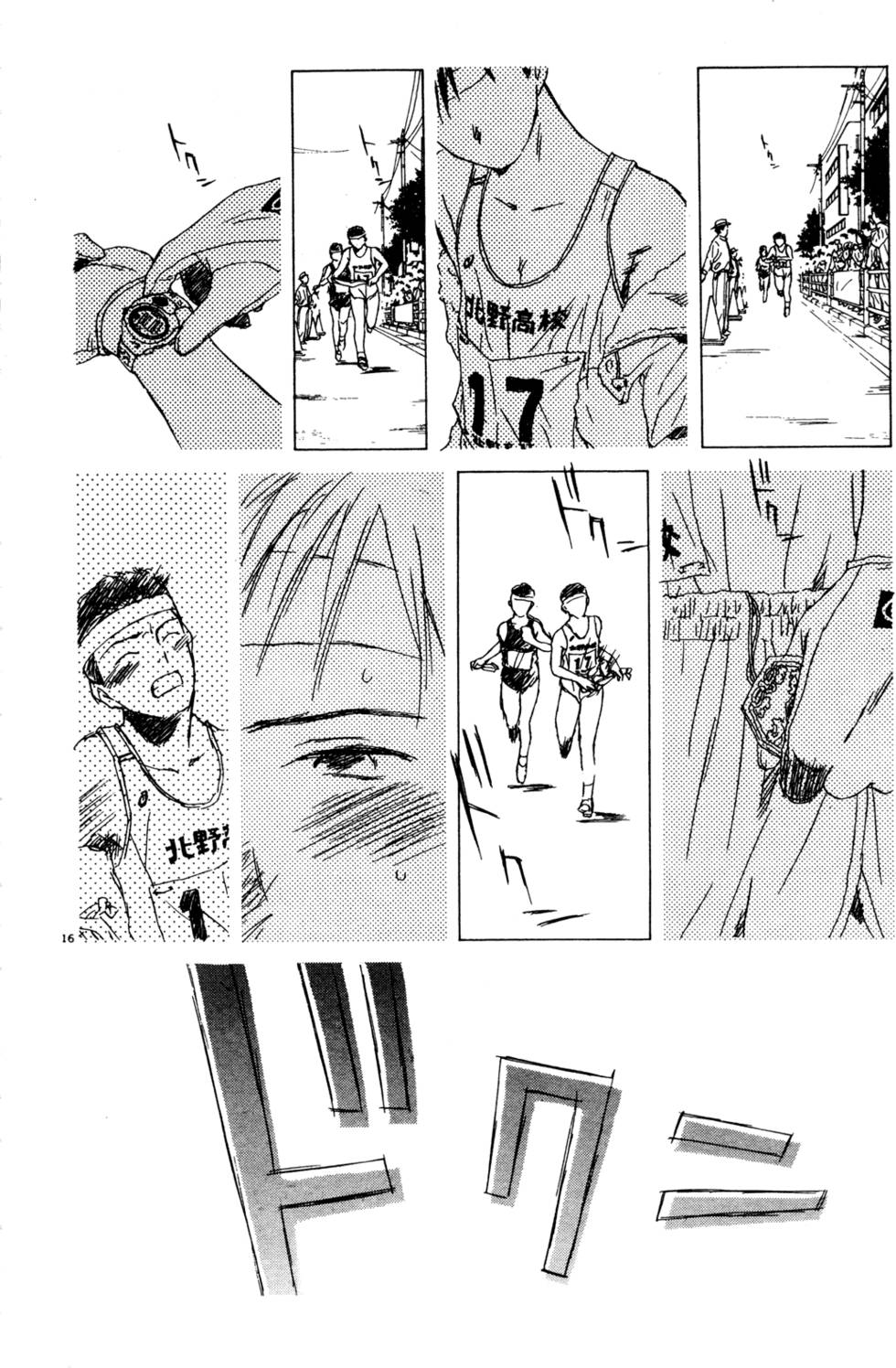 第113页