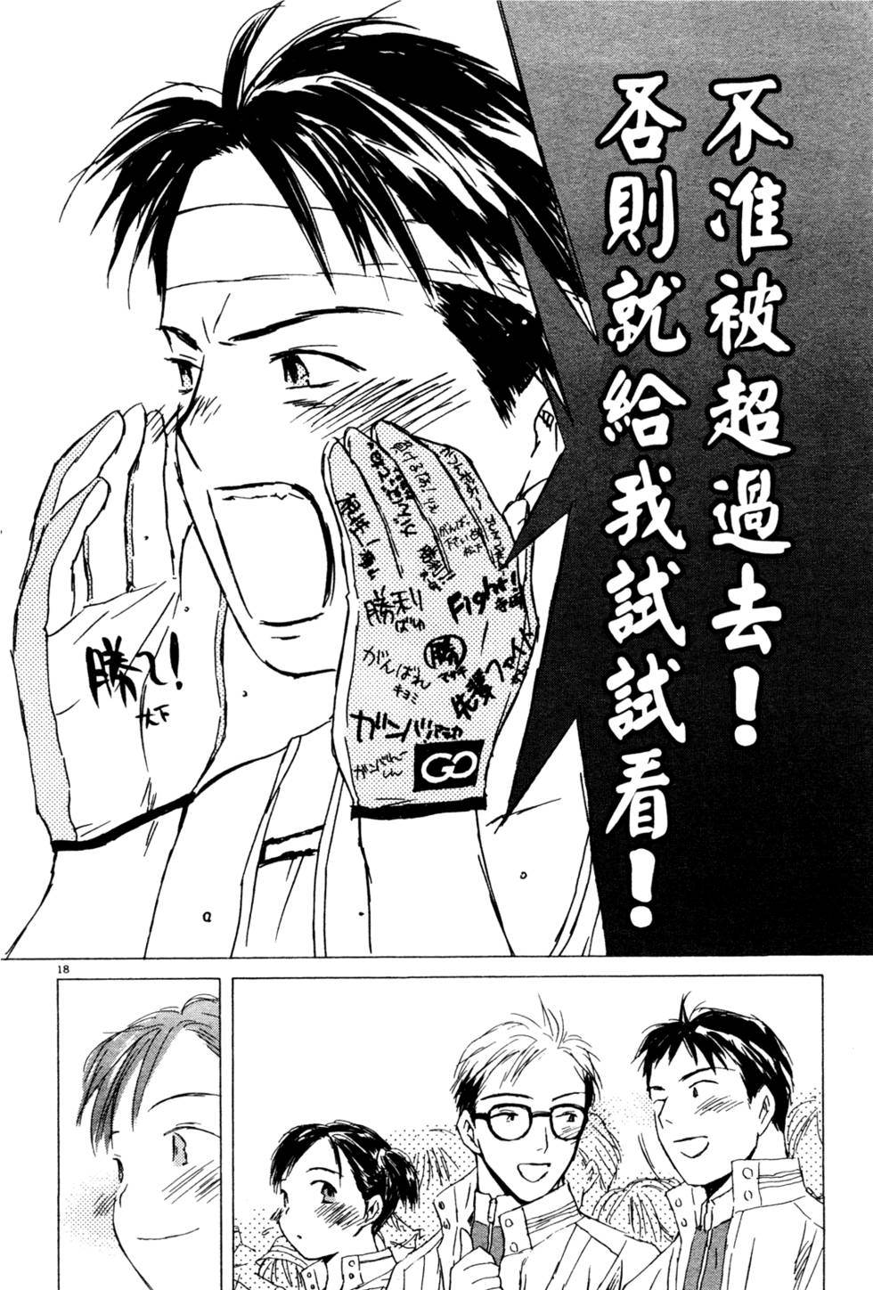 第115页