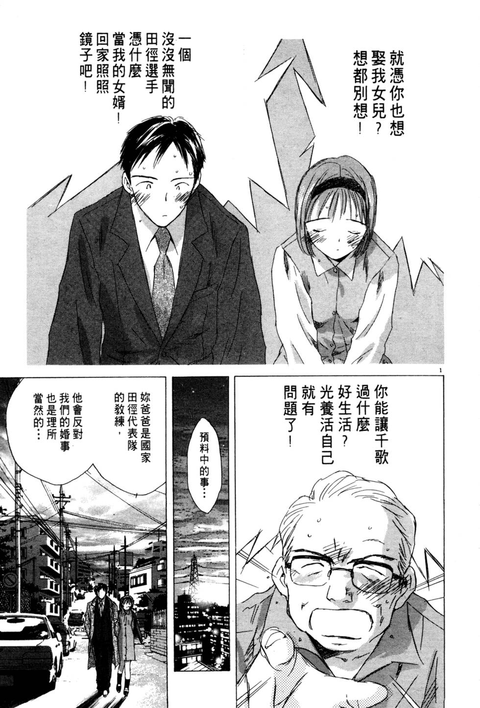 第121页
