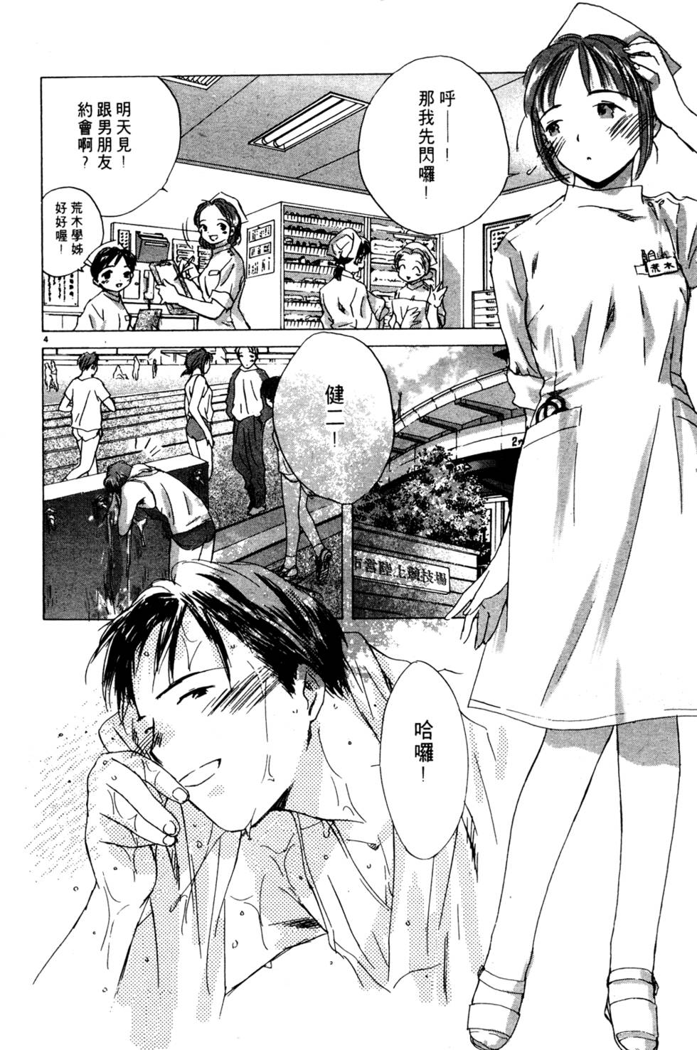 第124页