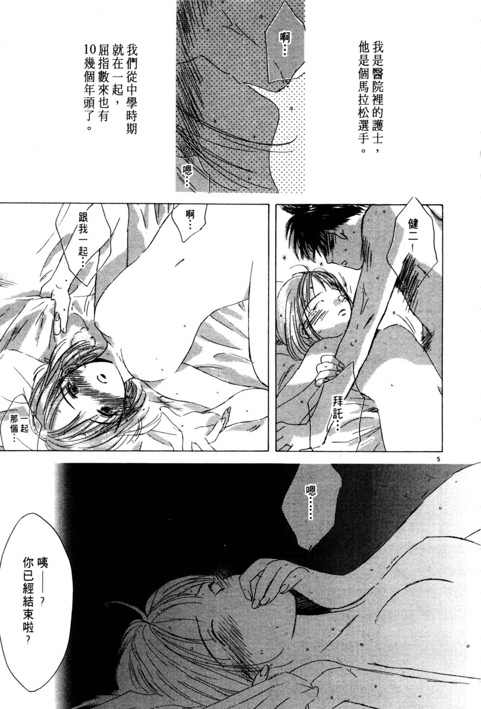 第125页