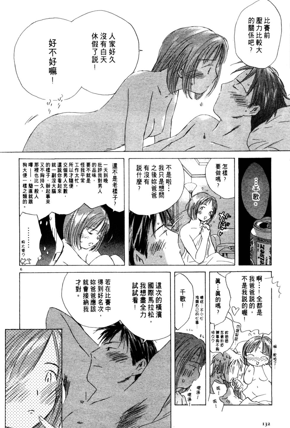 第126页