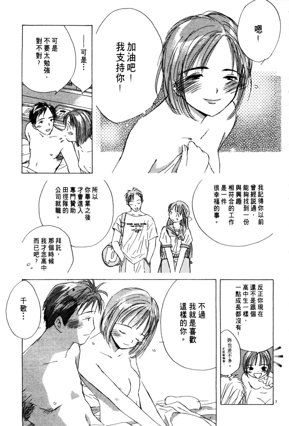第127页
