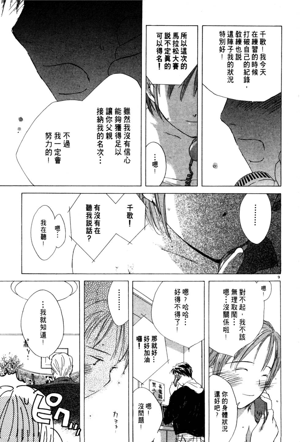 第129页