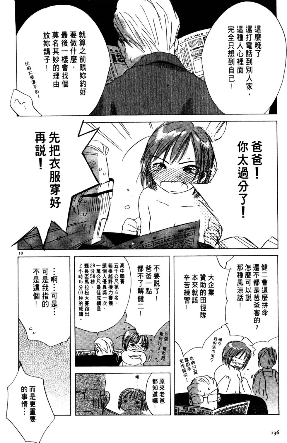 第130页