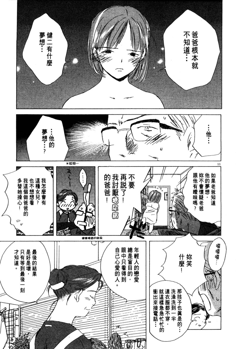 第131页