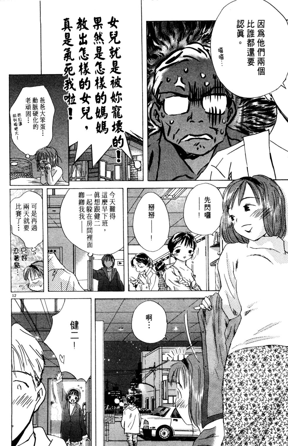 第132页