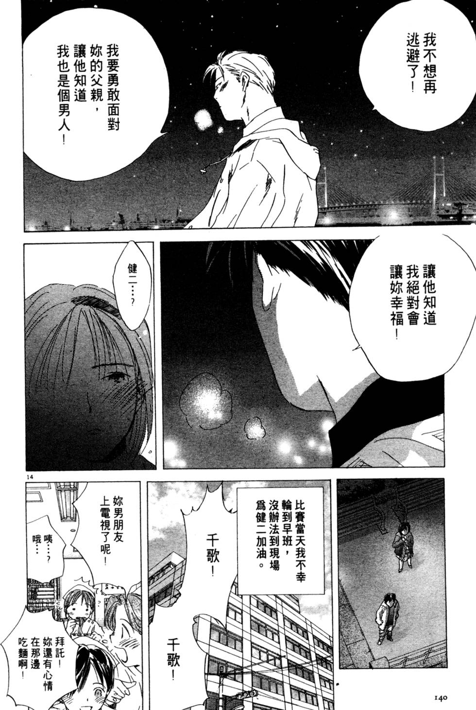 第134页