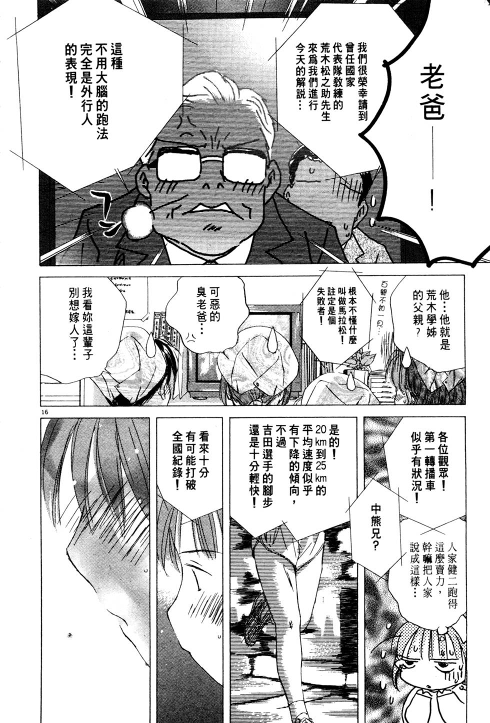 第136页