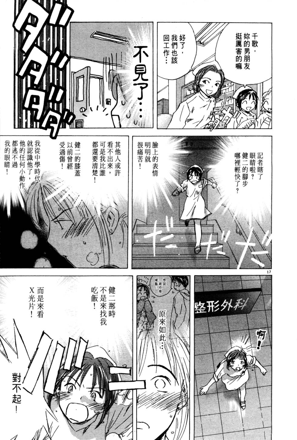 第137页