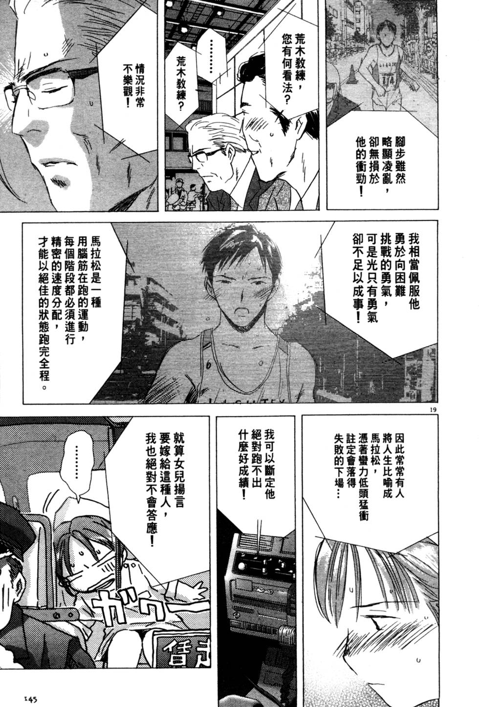 第139页