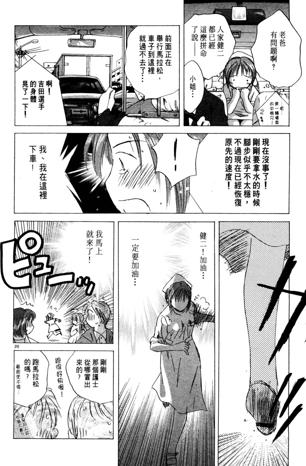 第140页