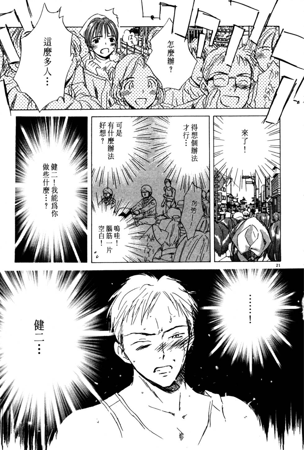 第141页